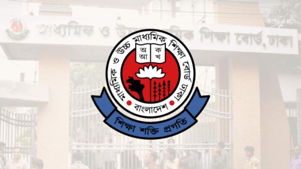 এইচএসসির রসায়ন প্রশ্নে ভুল ছিল কিনা, জানাল শিক্ষা বোর্ড