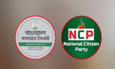 জামায়াত ছেড়ে কোথায় যাচ্ছে এনসিপি? যা জানা গেল