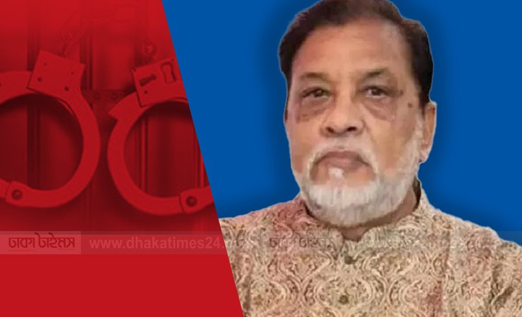 সাতক্ষীরার সাবেক এমপি নজরুল ইসলাম গ্রেপ্তার