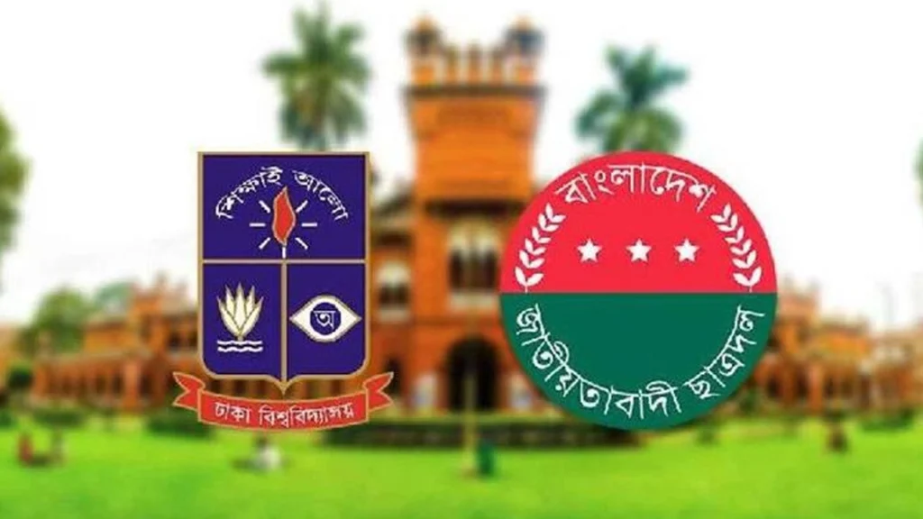 ঢাবি ছাত্রদলের নেতৃত্বে চমক, শীর্ষ পদে আলোচনায় যেসব নাম