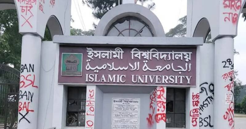 বিশ্ববিদ্যালয় ভর্তিতে নজিরবিহীন জালিয়াতি, প্রথম সেমিস্টার শেষে যেভাবে ধরা পরল ভুয়া ছাত্রী
