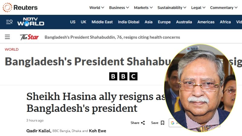 রাষ্ট্রপতি সাহাবুদ্দিনের পদত্যাগ, যা বলছে আন্তর্জাতিক সংবাদমাধ্যম