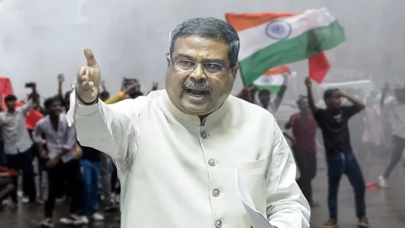 জেন-জি আন্দোলনের মুখে পদত্যাগ করলেন ভারতের শিক্ষামন্ত্রী