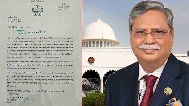 যে সমঝোতার মাধ্যমে পদত্যাগ করেন সাহাবুদ্দিন, বেরিয়ে এলো চাঞ্চল্যে তথ্য
