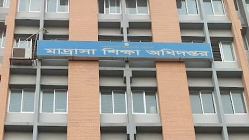 যেসব ভুল থাকলে বেতন ভাতা তুলতে পারবেন না শিক্ষক-কর্মচারীরা