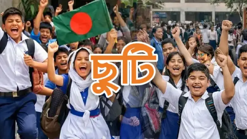 যেভাবে ২৩ দিন ছুটি পাবেন শিক্ষক-শিক্ষার্থীরা
