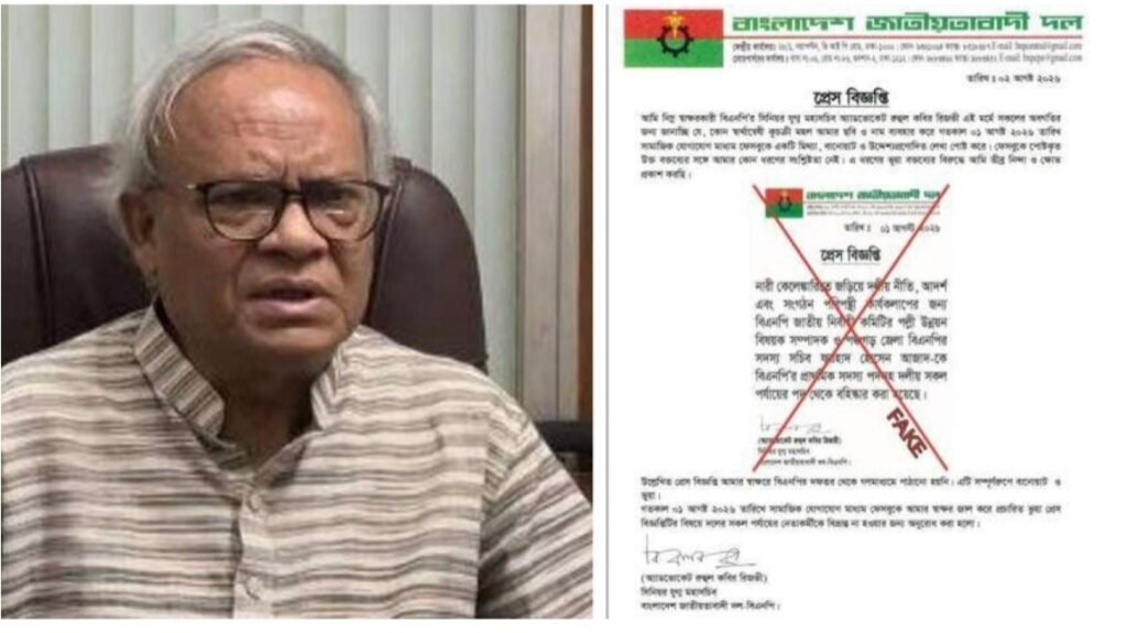 প্রতিমন্ত্রী আজাদের বহিষ্কারের প্রেস রিলিজ নিয়ে মুখ খুললেন রিজভী