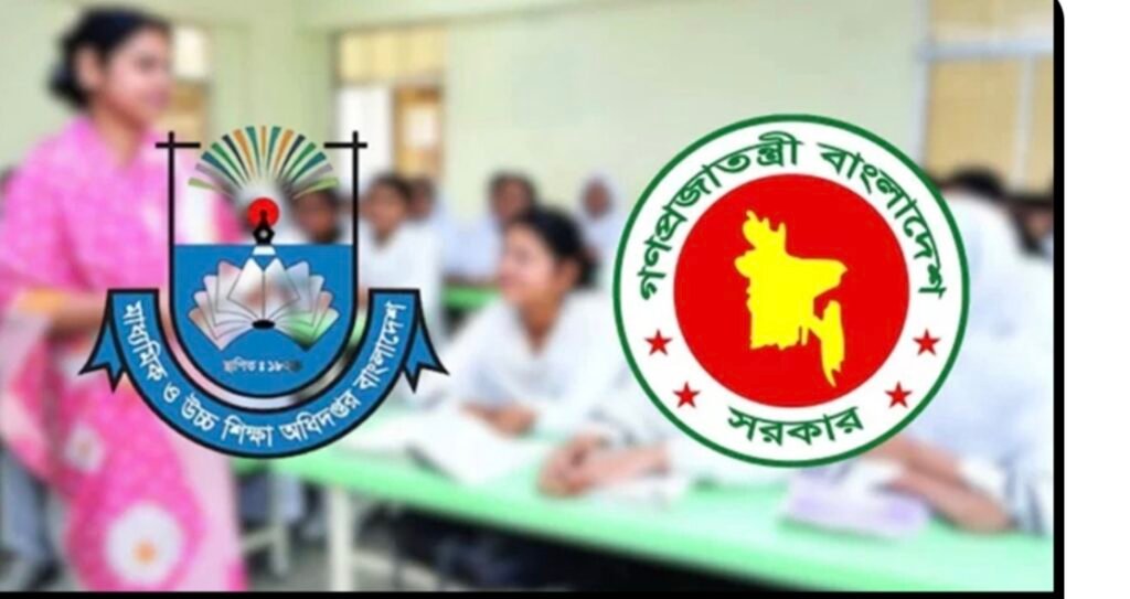 এমপিওভুক্ত শিক্ষকদের জন্য বড় সুখবর