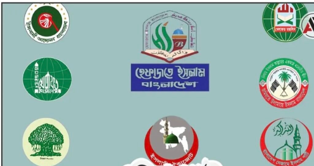 কওমি ধারার দলগুলোর রাজনৈতিক ঐক্য হচ্ছে না