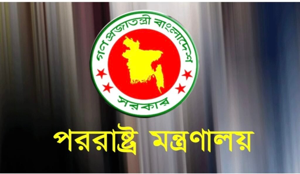 ভারতকে পররাষ্ট্র মন্ত্রণালয়ের কড়া বার্তা