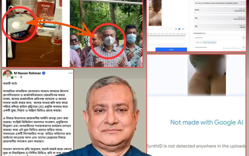 বিএনপি এমপি এম নাসেরের দাবি সঠিক নয়, ভাইরাল আপত্তিকর ভিডিওটি আসল