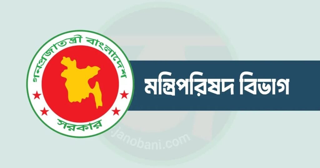 নতুন দায়িত্ব পেলেন ছয় মন্ত্রী ও এক প্রতিমন্ত্রী