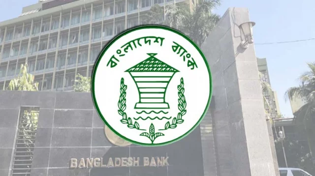 হঠাৎ ৪ আর্থিক প্রতিষ্ঠান অকার্যকর ঘোষণা