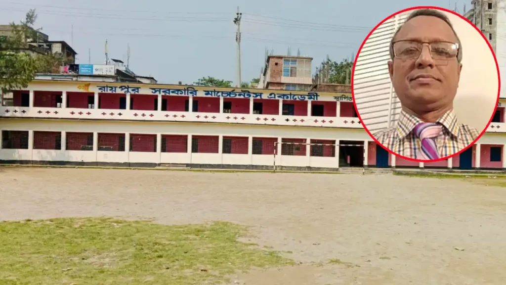 তিন দিনের ছুটি নিয়ে সাড়ে ৩ বছর যুক্তরাষ্ট্রে প্রধান শিক্ষক, তুলছেন বেতন