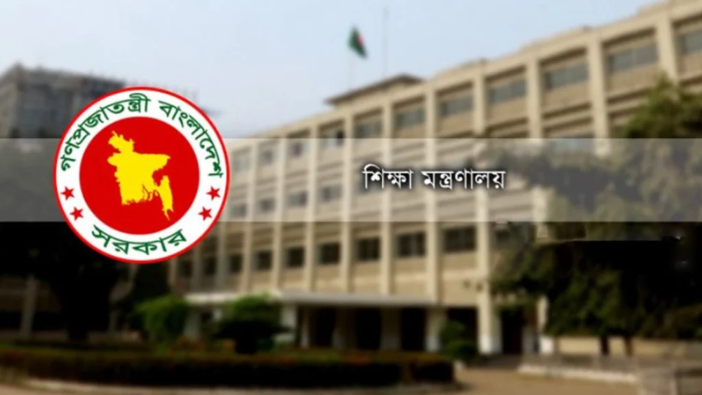 দেশের সব শিক্ষাপ্রতিষ্ঠানে জরুরি নির্দেশনা জারি