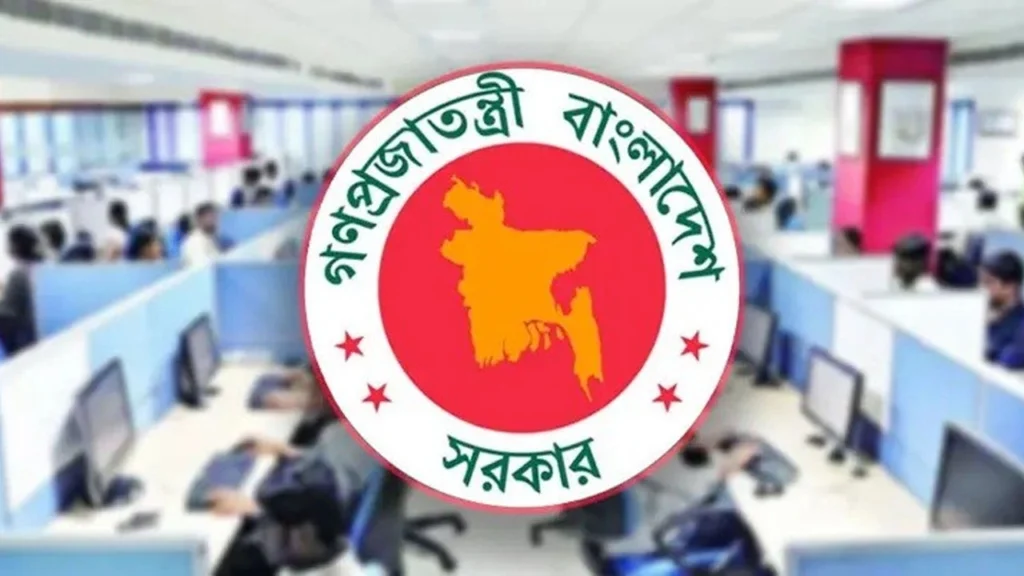 আবারও টানা চার দিনের বড় ছুটির সুযোগ চাকরিজীবীদের জন্য