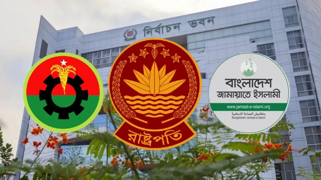 রাষ্ট্রপতি নির্বাচনে তিনটি মনোনয়নপত্র জমা, আরেকজন কে?