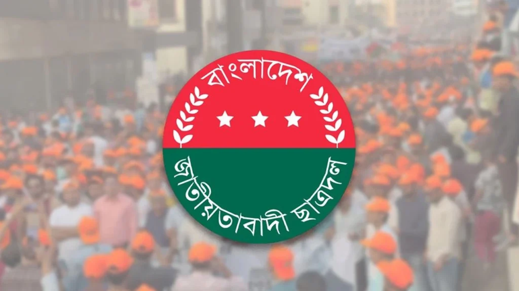 ছাত্রদলের নতুন সভাপতি পদে যিনি এগিয়ে