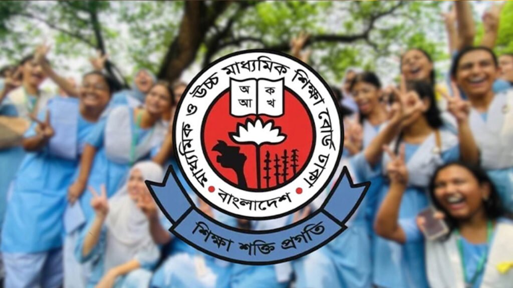রেজাল্ট এখনও পাননি, সহজে দেখুন এখানে