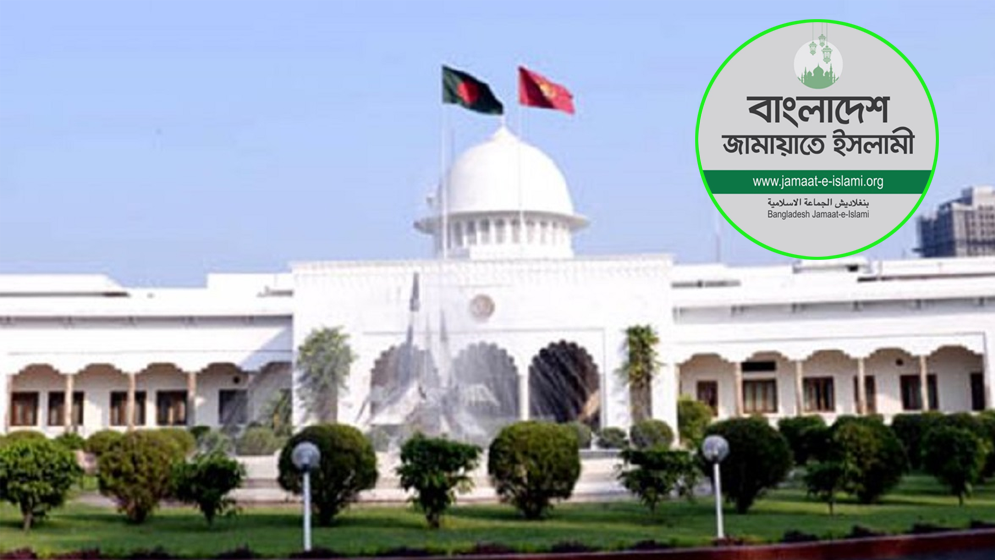 রাষ্ট্রপতি নির্বাচনে জামায়াত প্রার্থী দেবে কিনা, যা জানা গেল