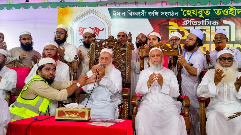 এক সংগঠনকে নিষিদ্ধের দাবি হেফাজতে ইসলামের