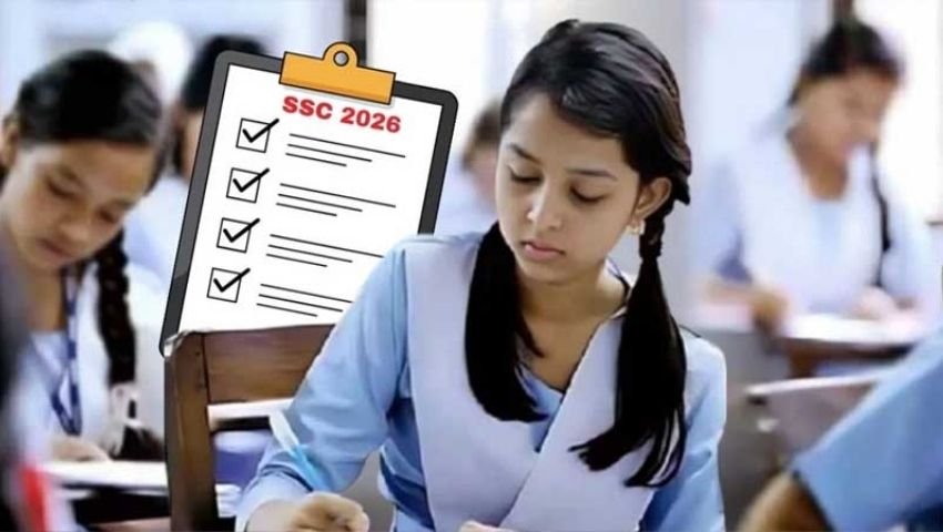 নতুন নিয়মে এসএসসি খাতা চ্যালেঞ্জ করবেন যেভাবে